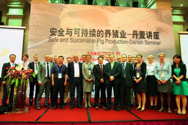 The Danish Pig Production Technology Forum Held in Wuhan